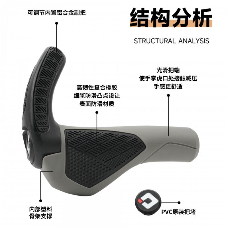 Bicycle Handlebar Grips GP3 Ergonomic Rubber Shock-Absorbing Non-Slip Mountain Bike