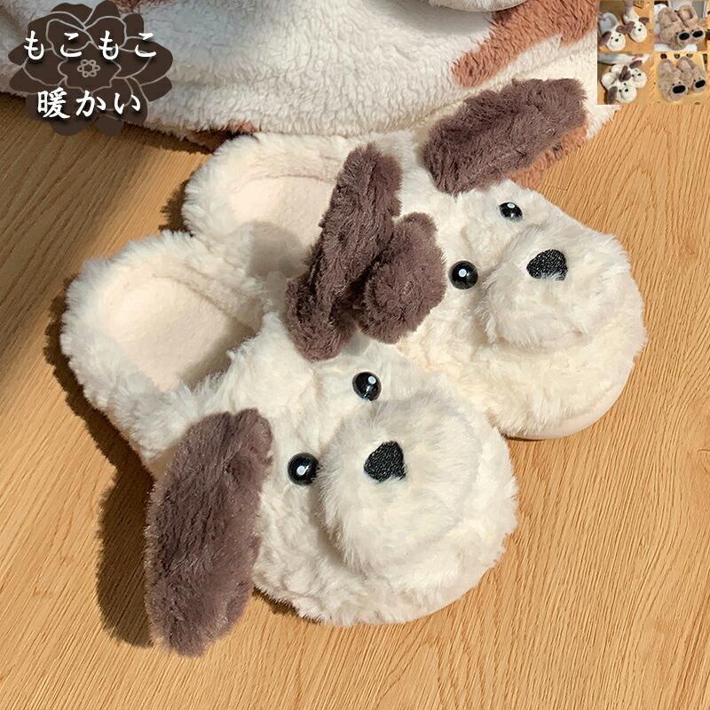 Room shoes Room slippers Toilet shoes Toilet slippers Slippers Indoor shoes Plain Dog pattern Boa Thick sole Fluffy Warm Women s Men s Brown Free
