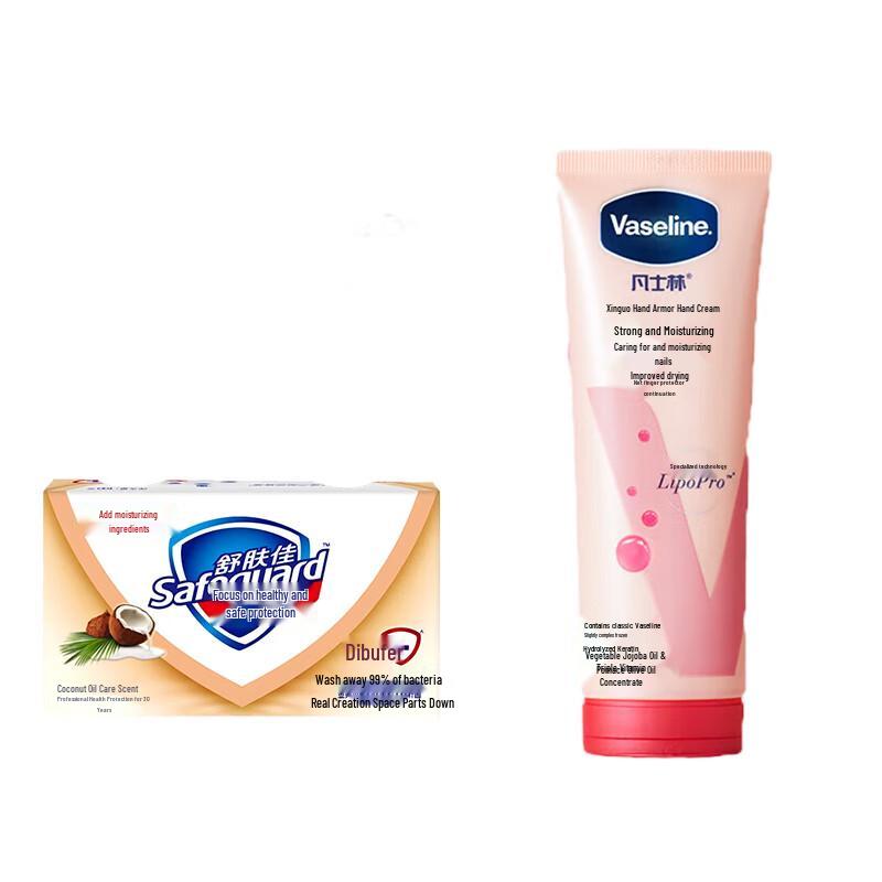 Safeguard Coconut Oil Care Soap & Hand Cream Set