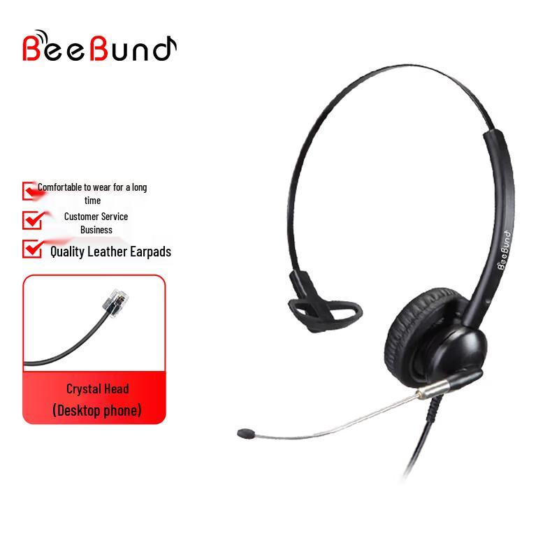 

BeeBund LX528 Call Center Headset (CN version)