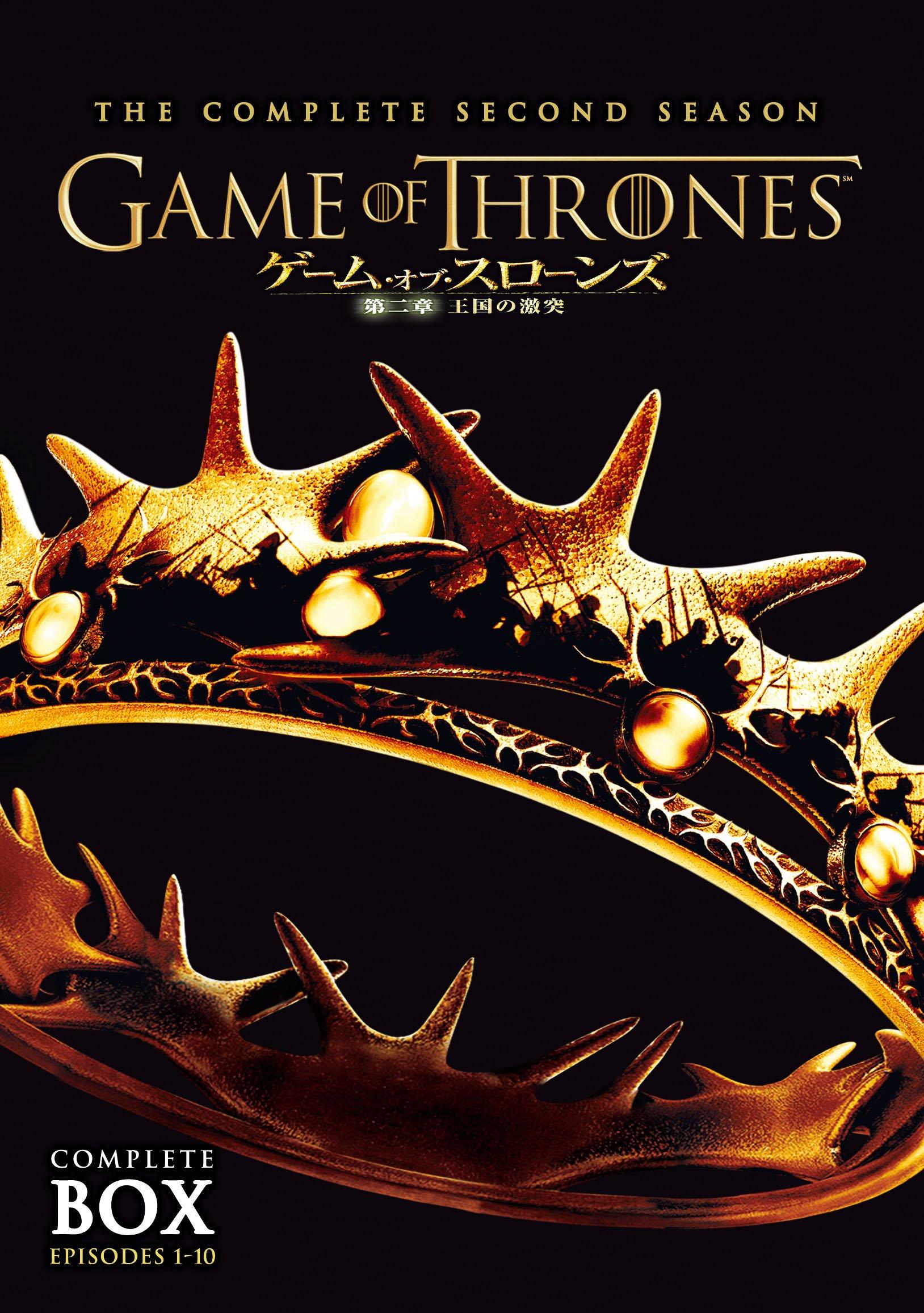 

Game of Thrones Season Clash of Kingdoms DVD Set 2 (5 Discs)