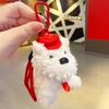 West Highland White Terrier Hamburger Fries Design Plush Keychain Doll Pendant
