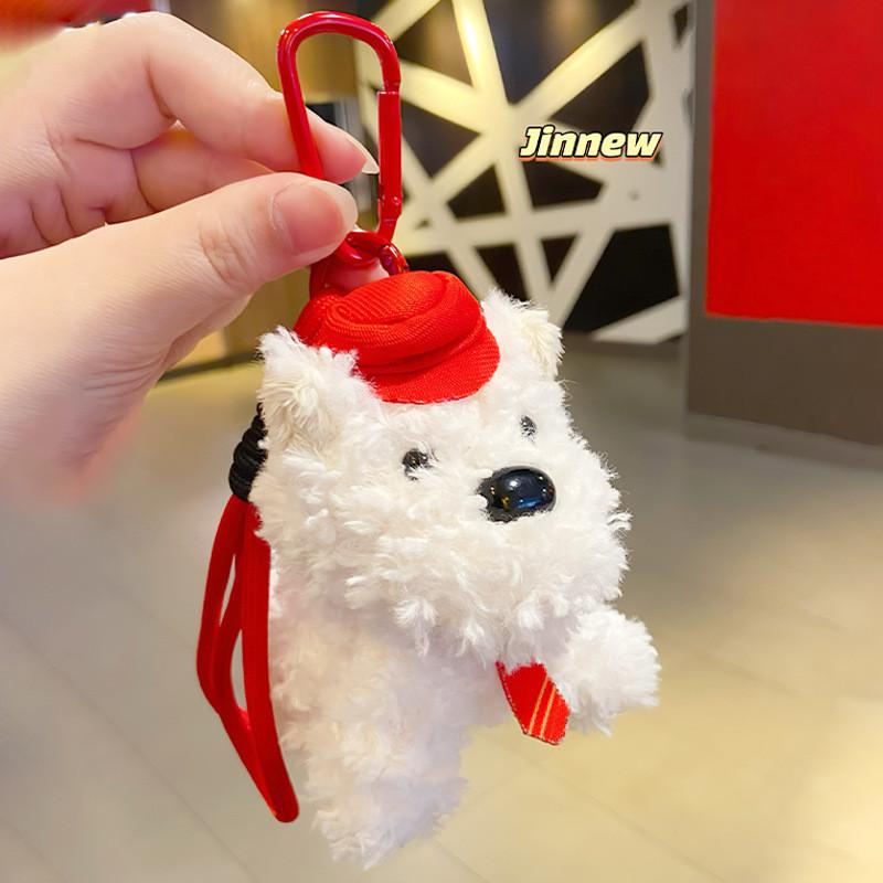 West Highland White Terrier Hamburger Fries Design Plush Keychain Doll Pendant
