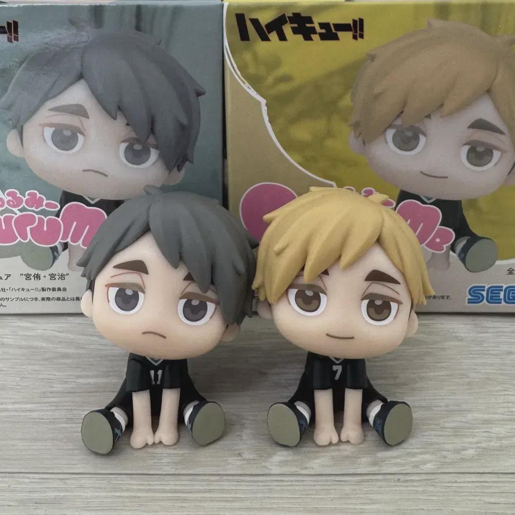 

Haikyu Miya Atsumu Osamu Kyurumi Figures Batch
