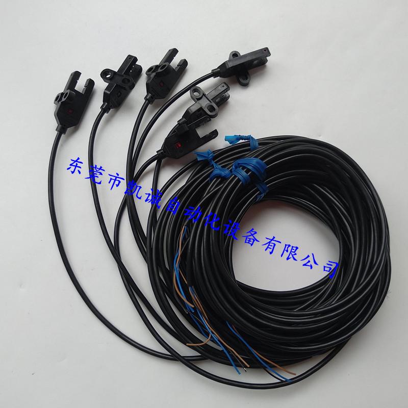 In-stock Omron EE-SX872 Photoelectric Sensor