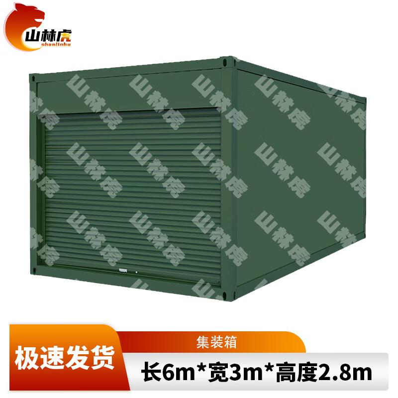 Shanlinhu Manual Rolling Shutter Container House