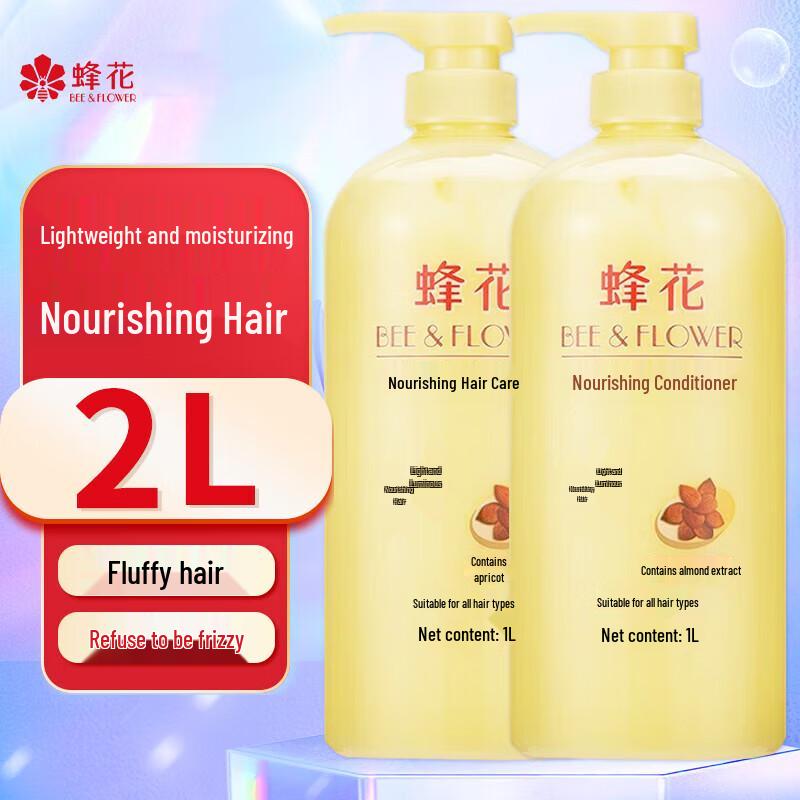 

Bee Flower Nourishing Hair Conditioner with Almond Essence