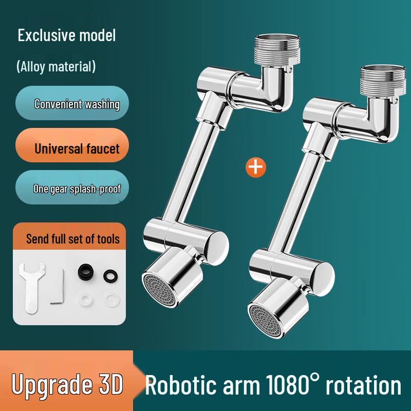 1080° Rotating Kitchen Faucet Aerator