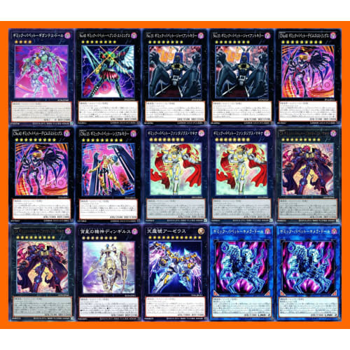 Gimmick Puppet Deck, Gimmick Puppet Devil's Strings, Gimmick Puppet Killer Knight, Gimmick Puppet Bloody Doll, Zexal