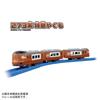 TAKARA TOMY Hračka vlaku Plarail S-08 273 Limited Express Yakumo pro věk 3+