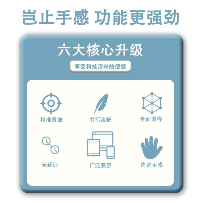 Capacitive pen suitable for Huawei Hongmeng system tablet touch screen pen compatible with mobile phone iPad active touch stylus