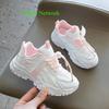 New Style Trendy Comfortable Breathable Non-slip Wear-resistant Sports Shoes for Boys and Girls
