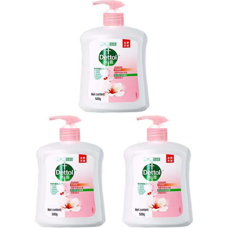 Набор антибактериального увлажняющего мыла для рук Dettol