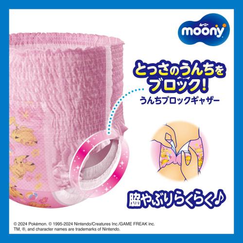 Moony water play pants pink M 10 pieces