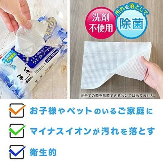 Reck Mizu no Geki Ochi Chou Atsu Wet Sheet 20 sheets (4 pack) Flooring detergent used Disinfection 24-hour antibacterial Uses alkaline electrolyzed