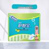 Whisper Cotton Soft Sanitary Pads Day & Night Combo