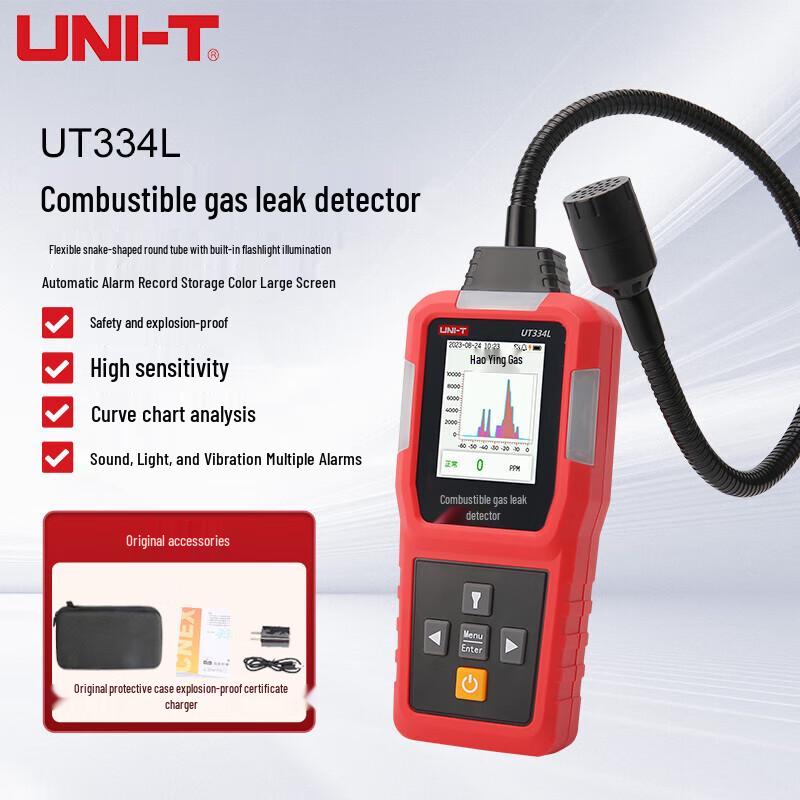 UNI-T UT334L Combustible Gas Leak Detector (CN version)