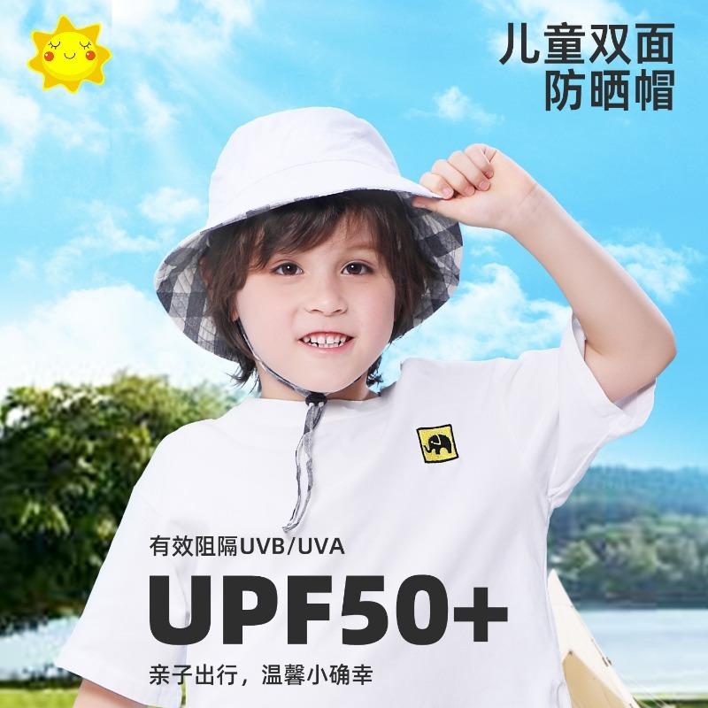 Double-sided Parent-child Bucket Hat Spring and Summer Sun Protection Big Eaves Hat Plaid Baby Sun Protection Hat Children's Hat Sun Hat