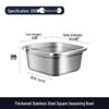 Shengjia Extra Thick Square Stainless Steel Basin Tray