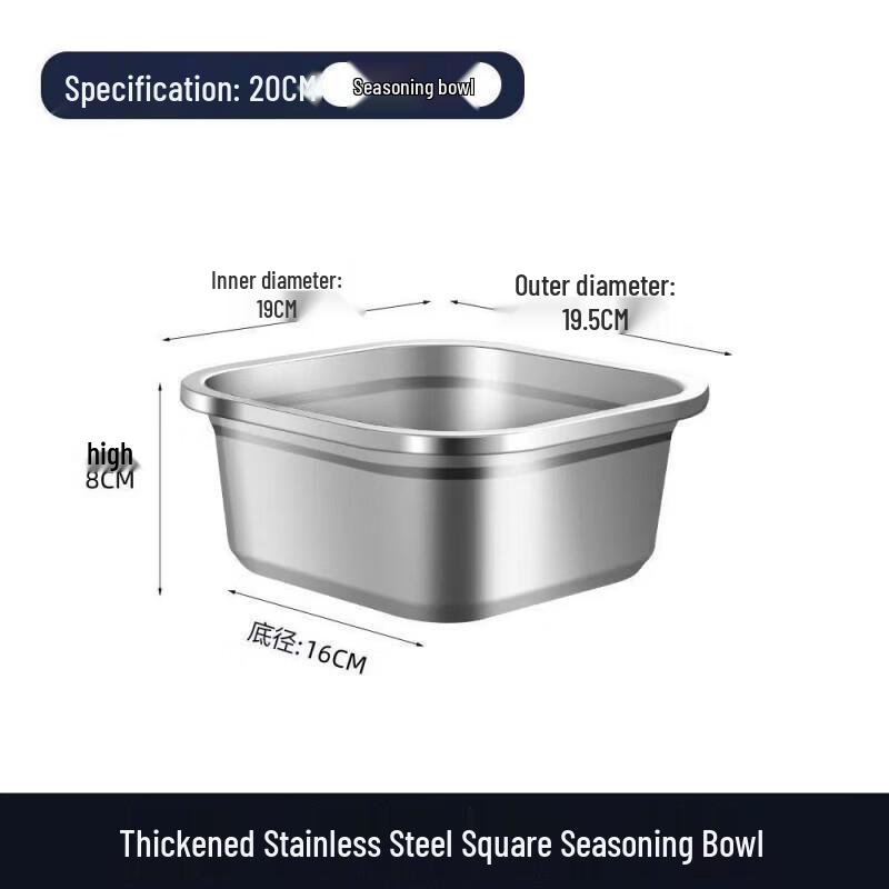 Shengjia Extra Thick Square Stainless Steel Basin Tray