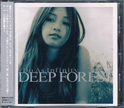 CD DO AS INFINITY - DEEP FOREST AVCD11981 Avex Trax 2001 Japan Japanese Pop/Rock Used