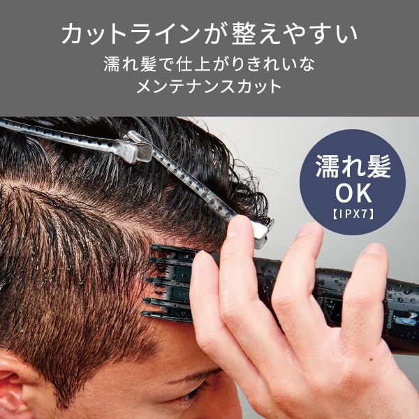 Tescom Hair International Dark Clipper, Cordless, Washable, Compatible, Gray, TT690A-H