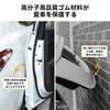 AiQInu Door Edge SUS430 Special Stainless Car Door Scratch Collision Noise Wind Noise Door No Easy Installation and Fender Suitable for All Vehicles
