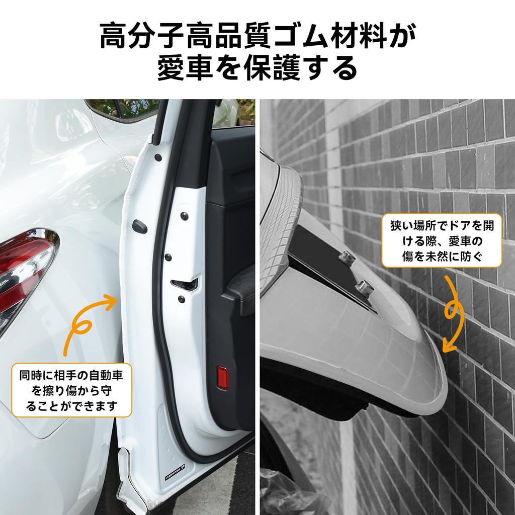 AiQInu Door Edge SUS430 Special Stainless Car Door Scratch Collision Noise Wind Noise Door No Easy Installation and Fender Suitable for All Vehicles