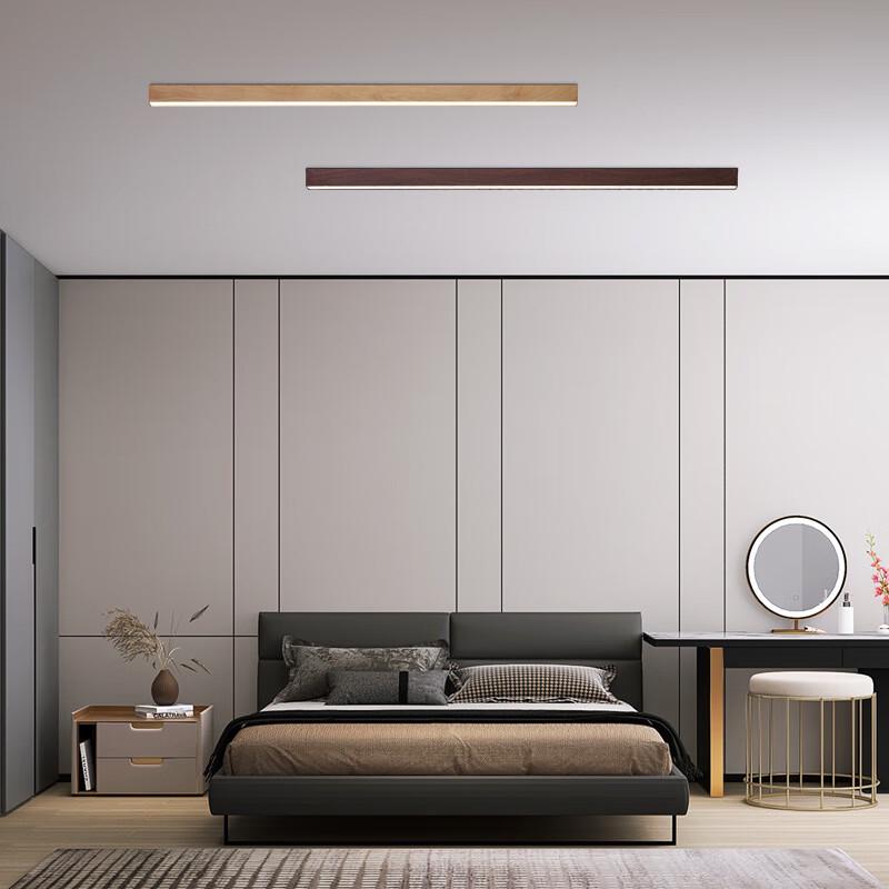 UOSU Minimalist Long Strip Ceiling Light