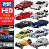 Takara Tomy Tomica Premium Unlimited The Fast and The Furious BNR34 Skyline GT-R Alloy Toys Motor Vehicle Diecast Metal Model