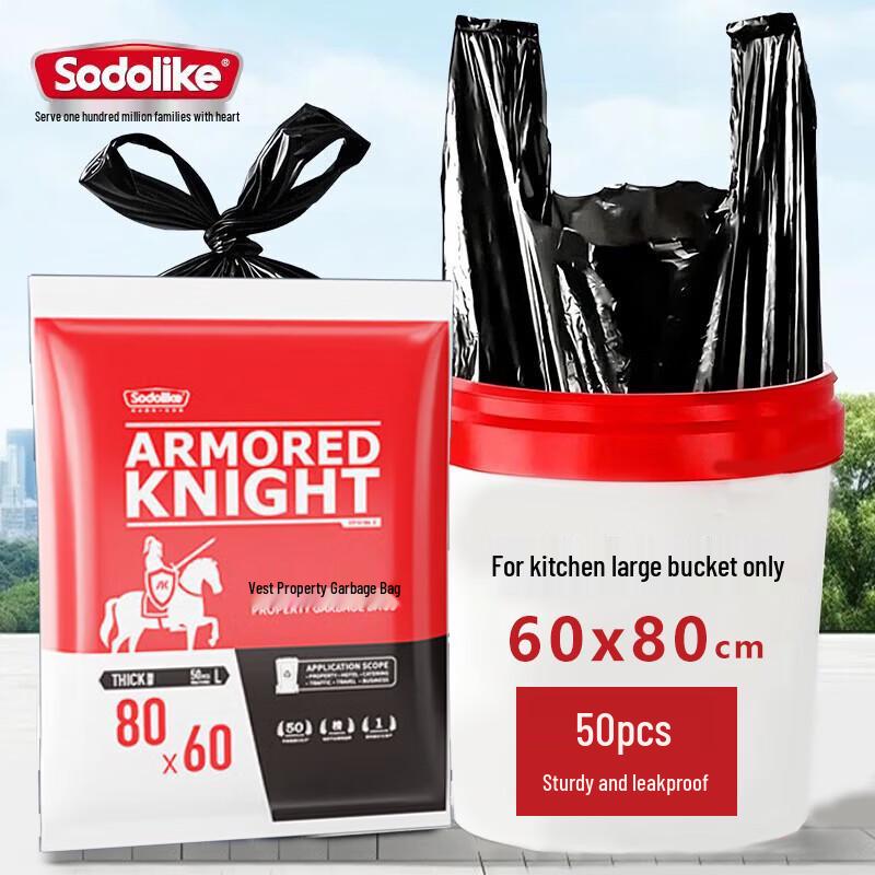 Sodolike Garbage Bags