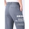 Men's Casual Loose Fit Breathable Lightweight Business Trousers