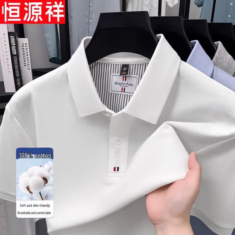 Hengyuanxiang Men's 100% Cotton Business Casual Polo Shirt