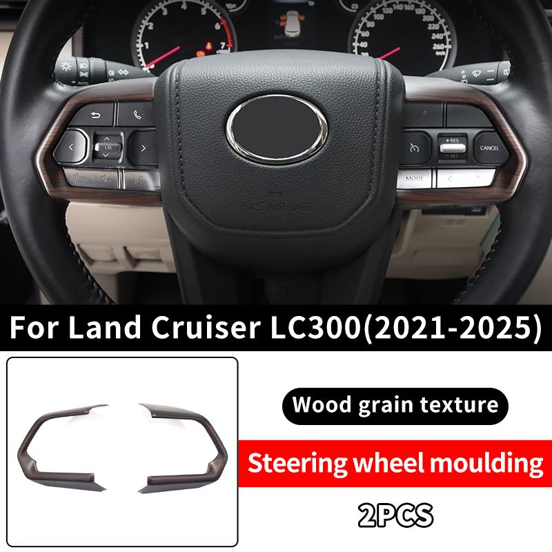 For 2021-2025 Toyota Land Cruiser LC300 300 High Configuration Peach Wood Texture Interior Accessories Upgraded Modification