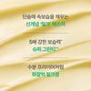 Green Tea PDRN Bounce Booster Eye & Lip Serum (2 pieces)