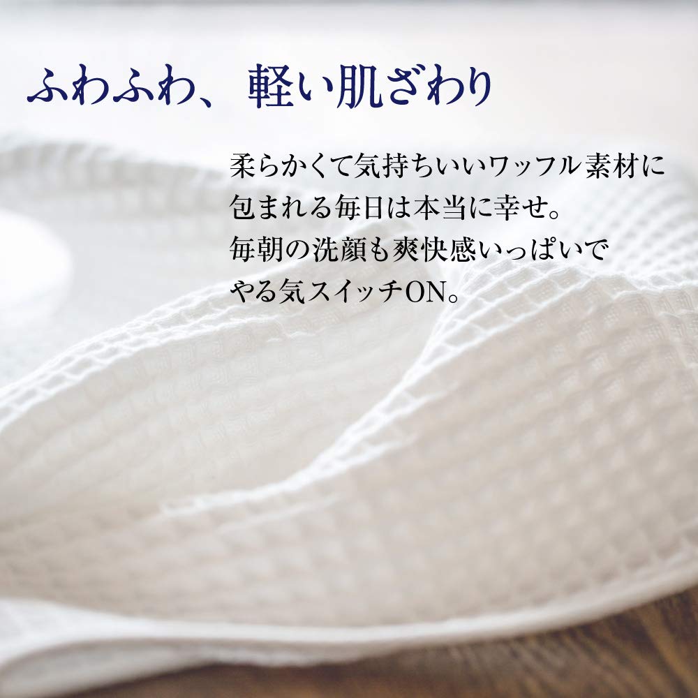 Imabari Towel Imabari Waffle Towel, Brown, 5-Piece Face Towel Set, SB-459, 100231106205-01-02, 5-Piece Set