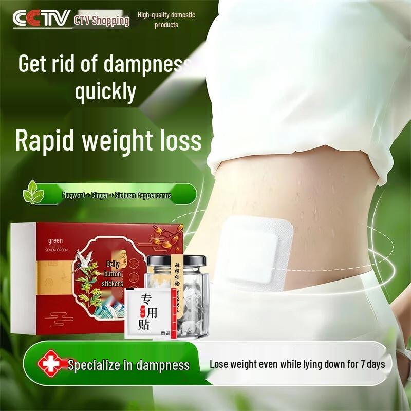 

Sevengreen Herbal Mugwort Navel Patch