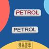 3D Premium Petrol Oil Vehicle Fuel Marking Car Engine Hood Fender Tail Rear Decal Emblem Badge Sticker for Universal