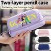 Double-layer Learning Stationery Bag Gift Girl Group Shoulders Bag For K-Pop Cartoon Pencil Case Stationery Bag Anime