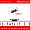 1.2mm Wire Extension Spring with Hook - Soft Tensile Force Spring Accessory