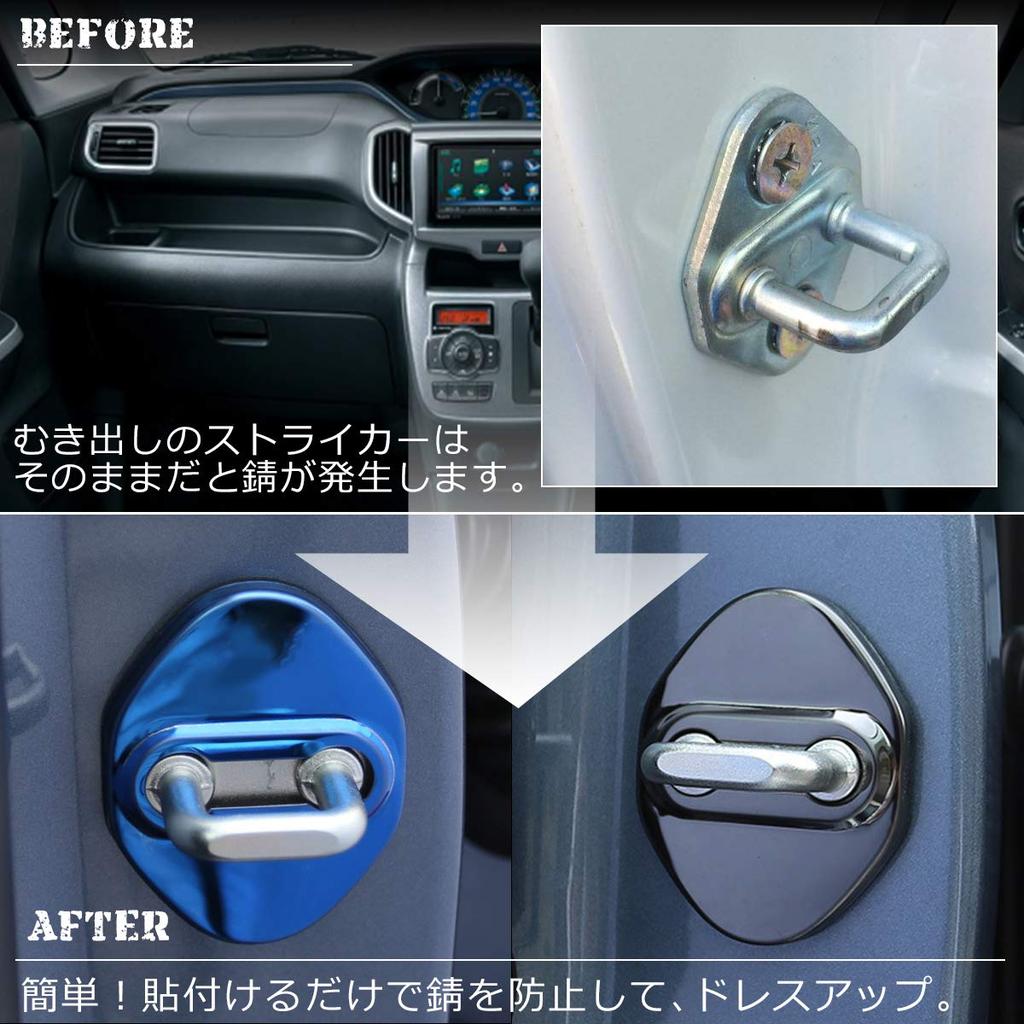 Negesu Suzuki SUZUKI No Logo Door Striker Cover Stainless Steel Type:A Gold