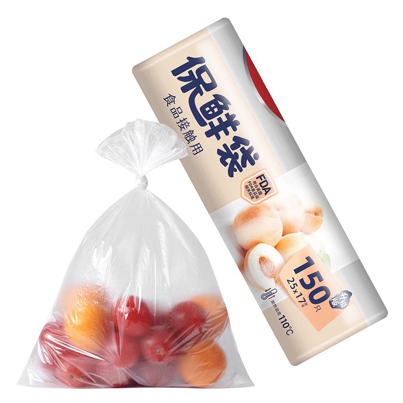Meiliya Food Grade Fresh-keeping Bags