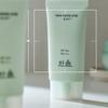 Hanyul Pure Artemisia Crème Solaire Calmante SPF 50+ PA++++ 50 ml