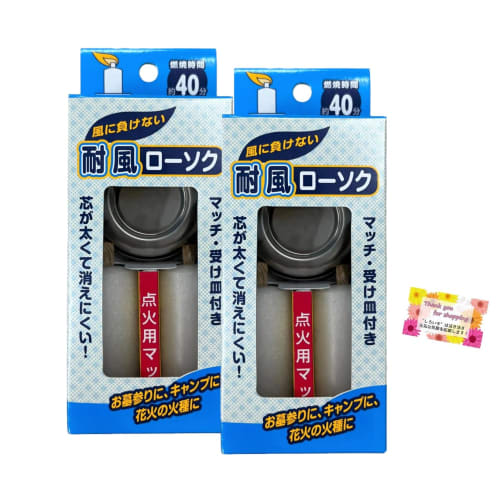 Thick Wicks Make These Wind-resistant Candles Durable Enough To Withstand Wind. Includes Matches and a Saucer. Perfect for Grave Visits, Camping, Fire