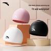 ANTA Universal Waterproof Silicone Swim Cap