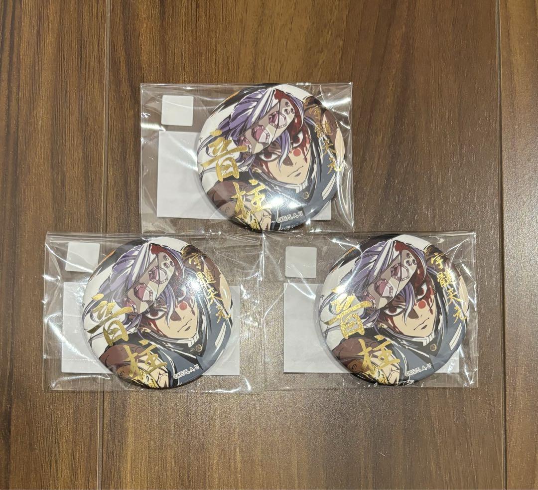 

[ИСПОЛЬЗОВАН] Убийца демонов: Kimetsu no Yaiba Коллекция иллюстраций-интерлюдий - Тенген Узуй Лотерея WEBSHOP E Приз