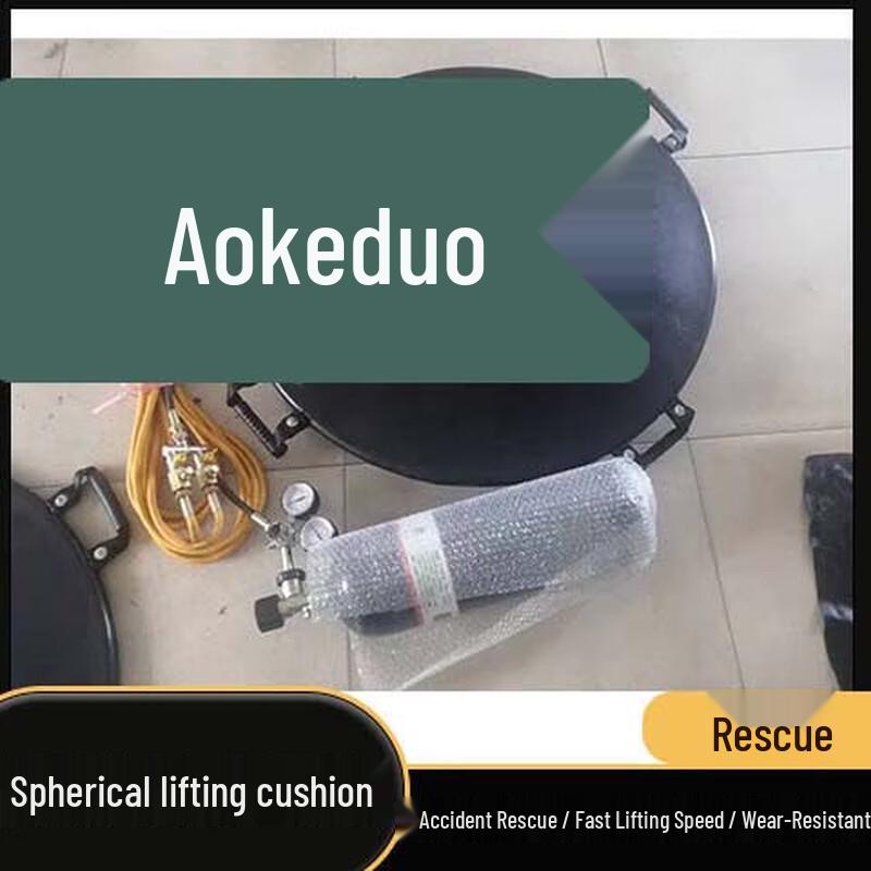 

Aokedu High-Pressure Emergency Lifting Cushion