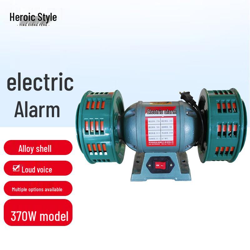 370W Electric Motor Siren Alarm