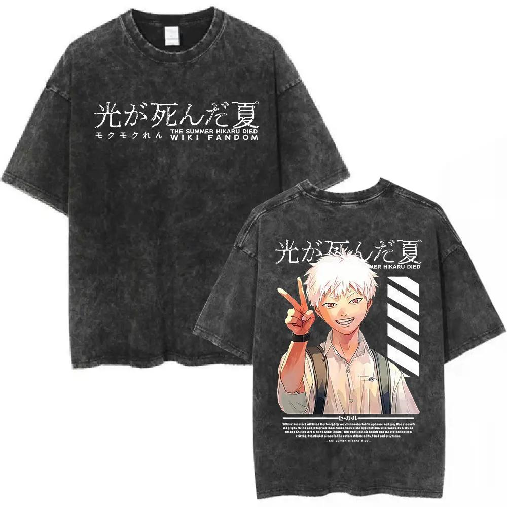 Vintage Washed Anime The Summer Hikaru Died Yoshiki Graphic T-shirt Men Women Printed Tee Summer Casual Fashion Clothing Tops Streetwear