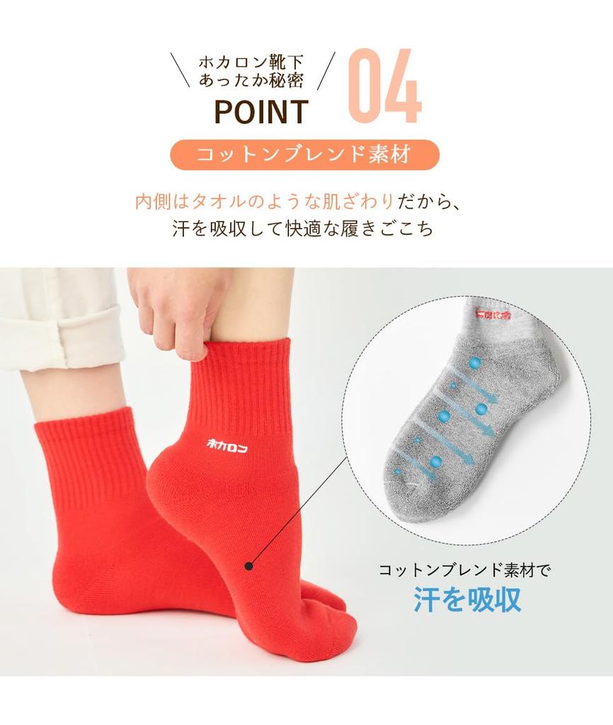 Hokaron Mini Crew Pile Rib with and Set Women's Socks, Embroidery, 21.5-24.5cm, Navy, Camel, Yellow, 3-Pair